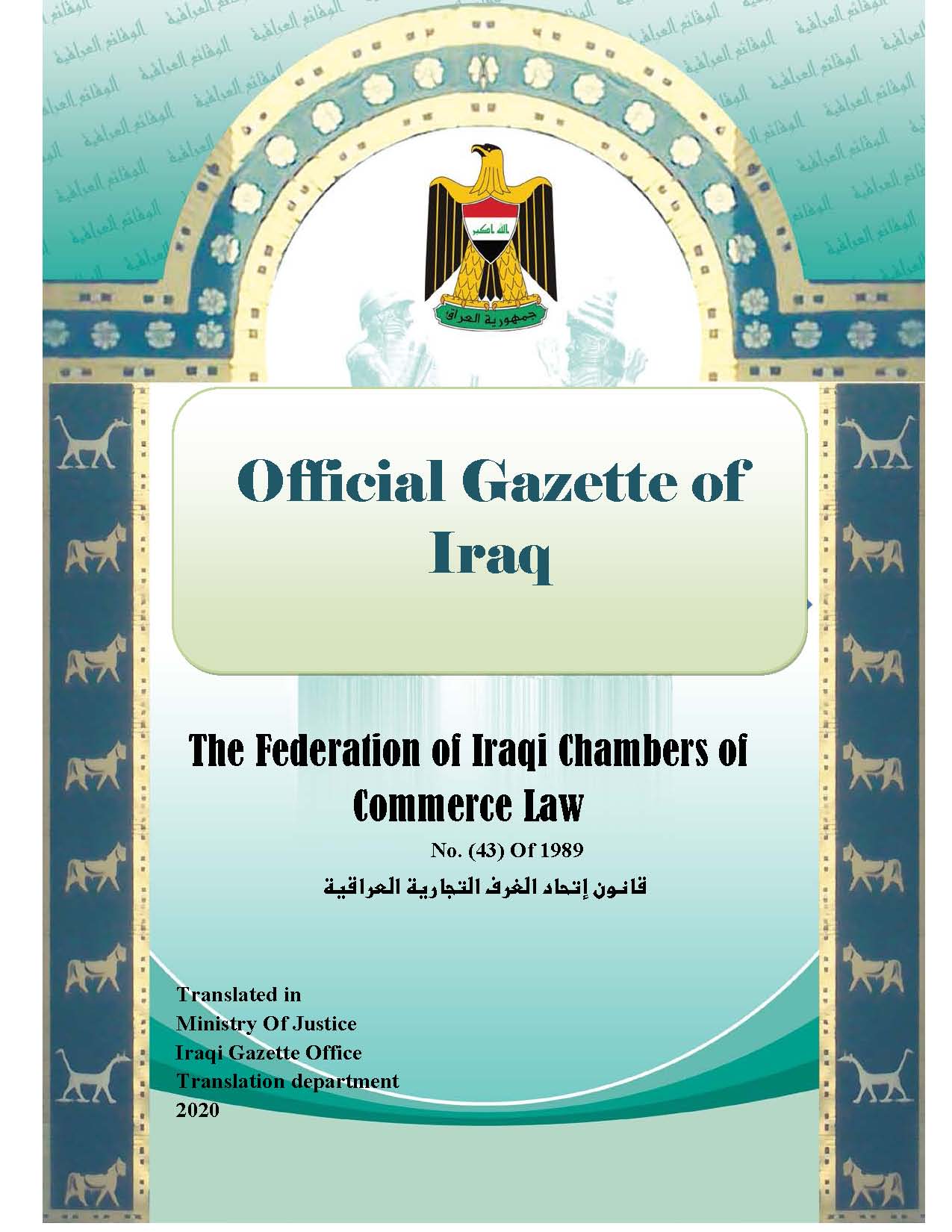 The Federation of Iraqi Chambers of Commerce Law 